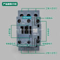 Contactor DC220V de KM52129979 3RT6026-1BM40 para los elevadores de KONE